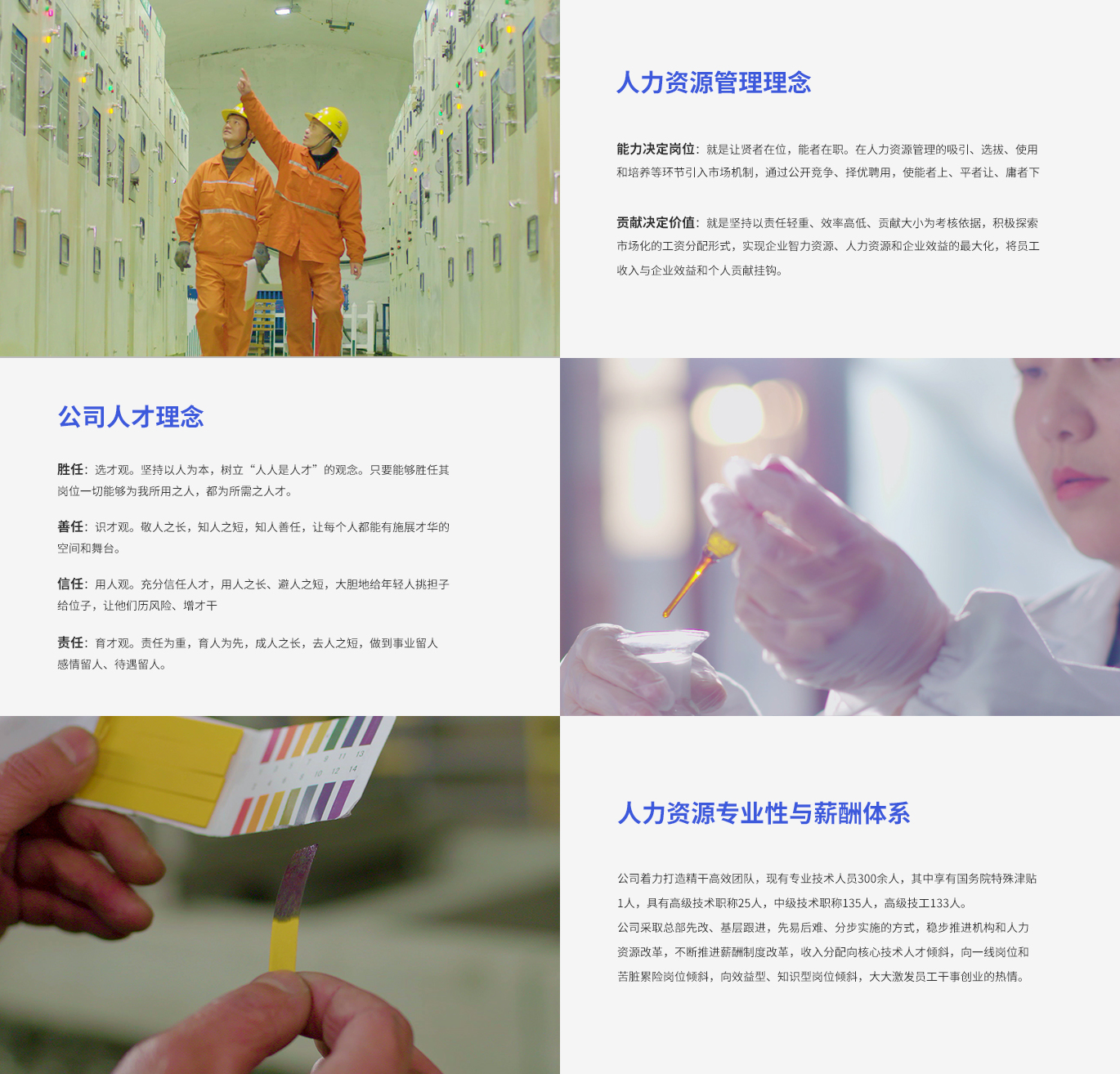 银娱优越会·GEG(中国)股份有限公司