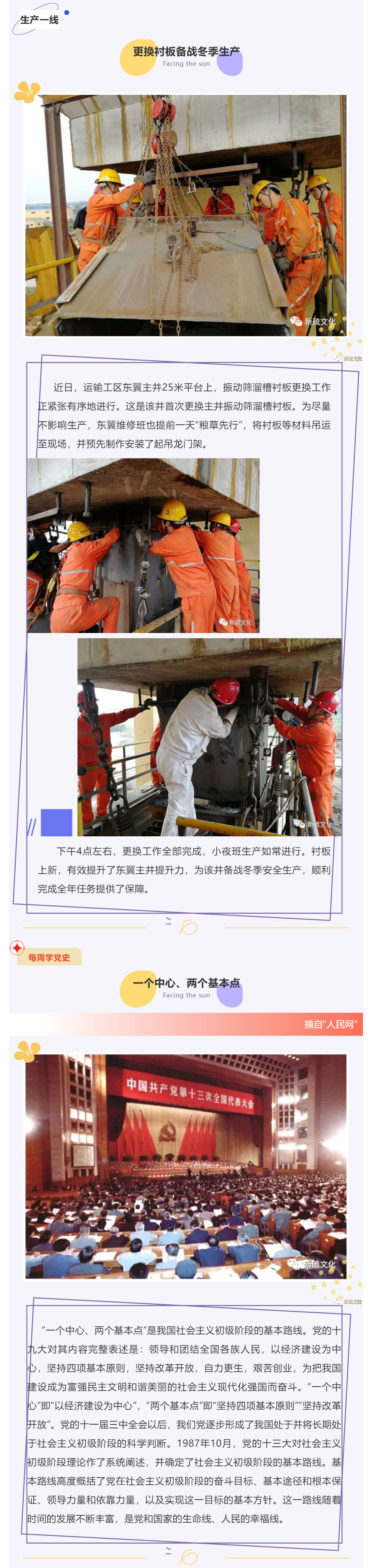 银娱优越会·GEG(中国)股份有限公司