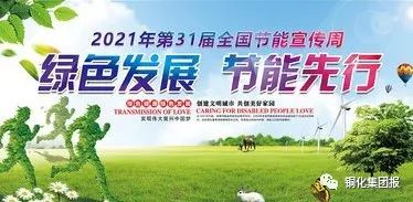 银娱优越会·GEG(中国)股份有限公司