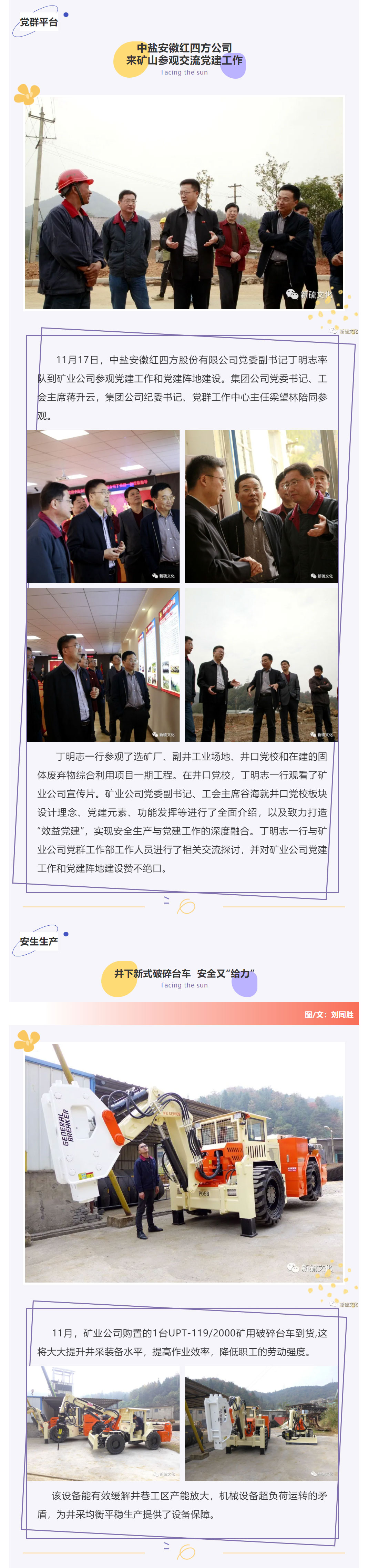 银娱优越会·GEG(中国)股份有限公司