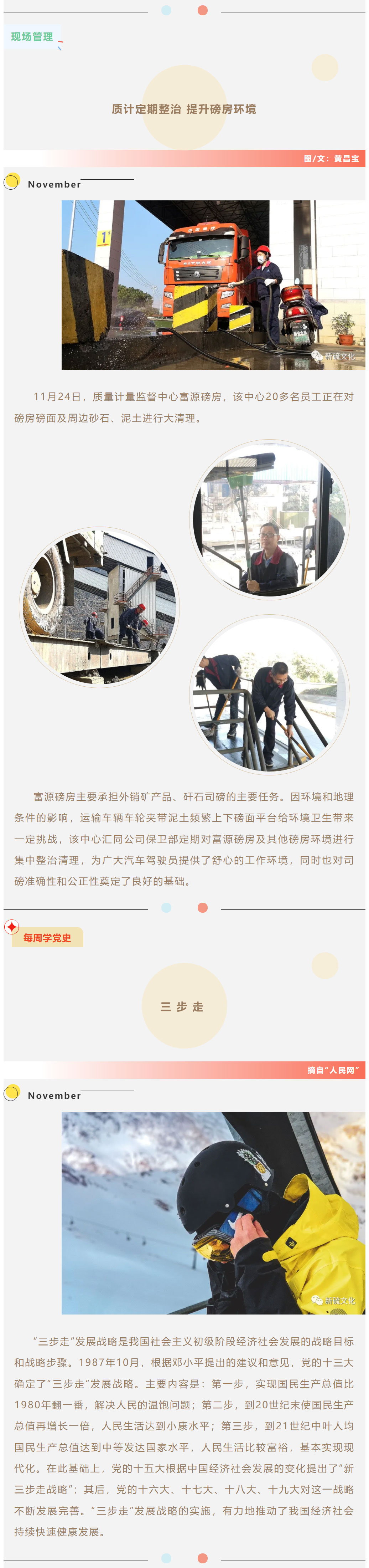 银娱优越会·GEG(中国)股份有限公司