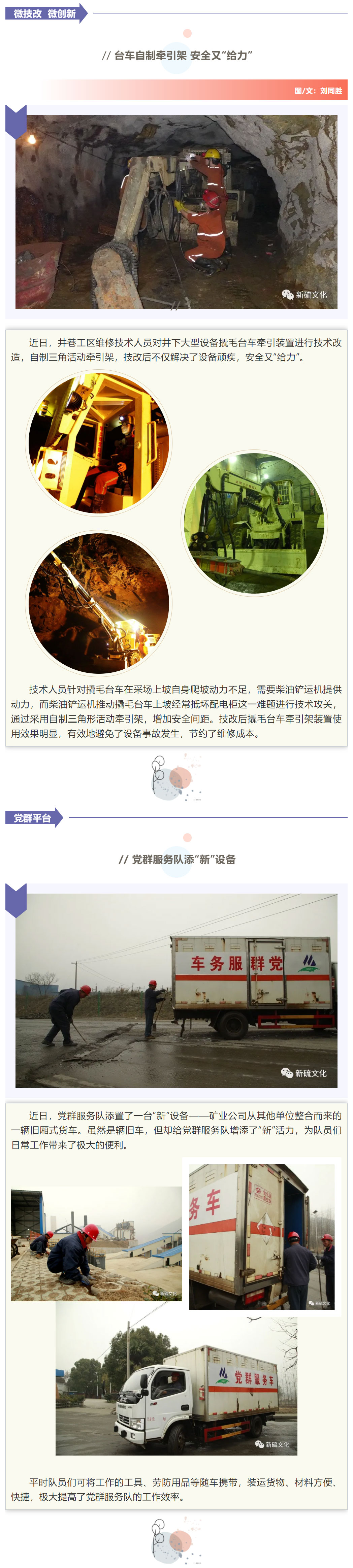 银娱优越会·GEG(中国)股份有限公司