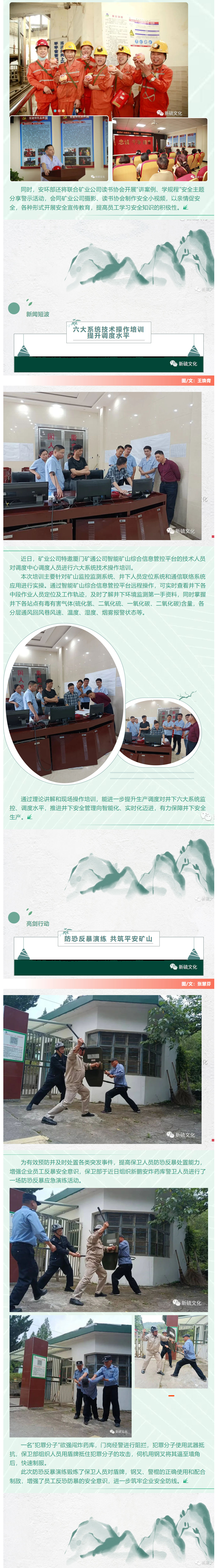 银娱优越会·GEG(中国)股份有限公司