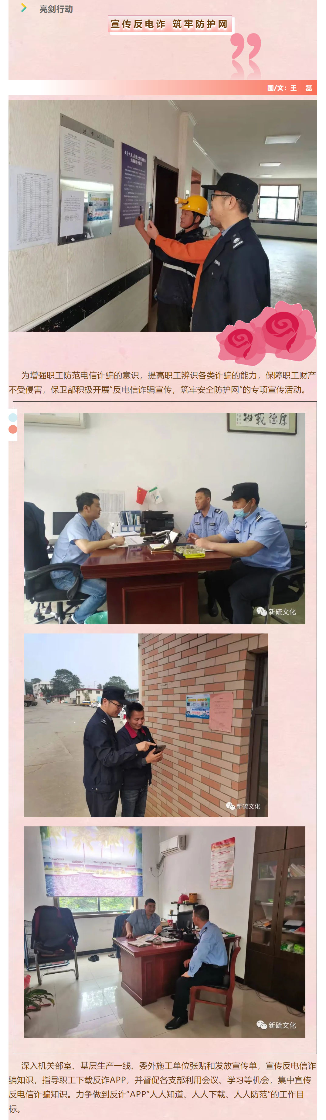 银娱优越会·GEG(中国)股份有限公司