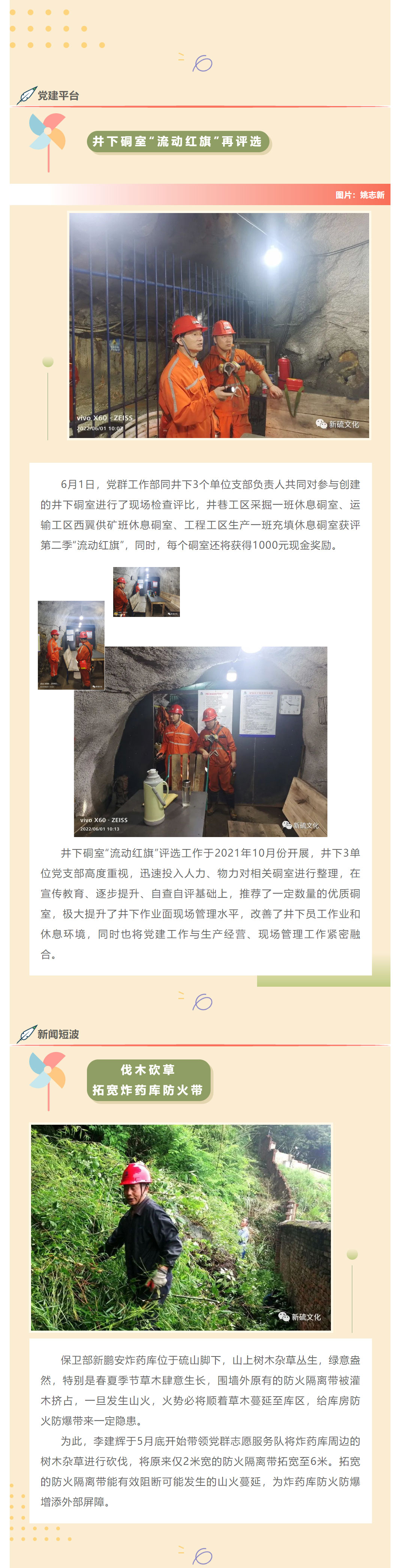 银娱优越会·GEG(中国)股份有限公司