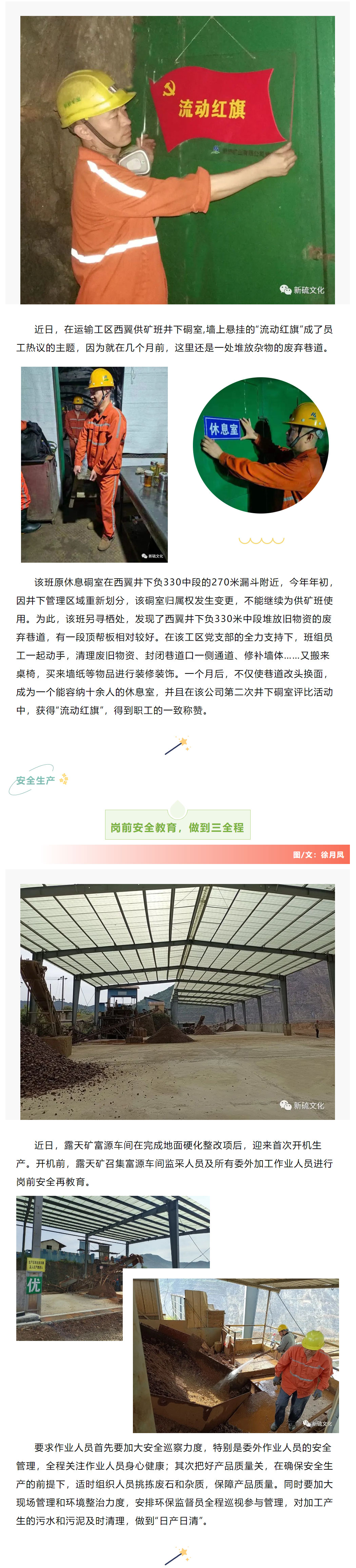 银娱优越会·GEG(中国)股份有限公司