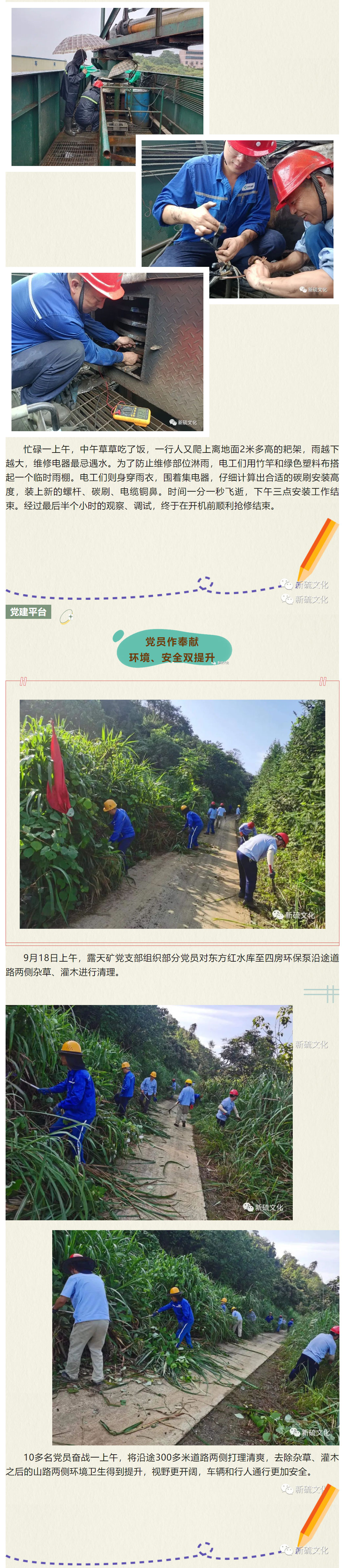 银娱优越会·GEG(中国)股份有限公司