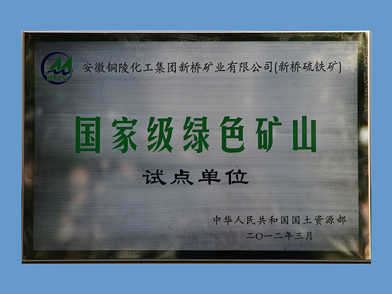 企业声誉-银娱优越会官方网站