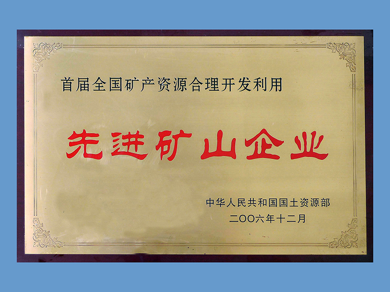 企业声誉-银娱优越会官方网站