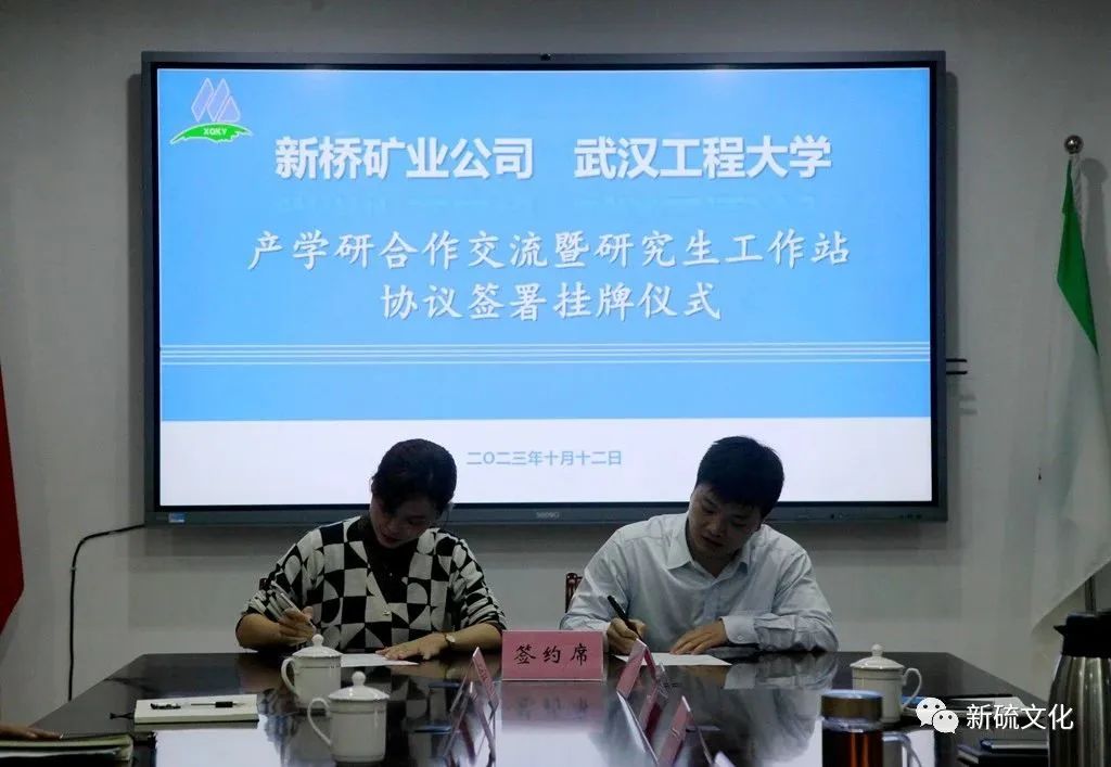 银娱优越会·GEG(中国)股份有限公司