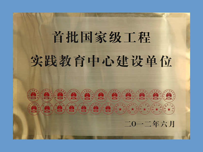 企业声誉-银娱优越会官方网站