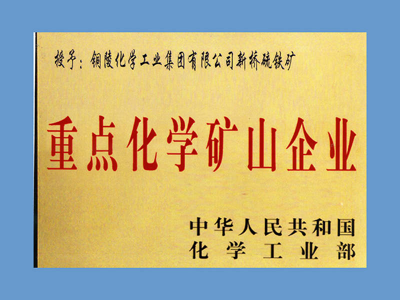 企业声誉-银娱优越会官方网站