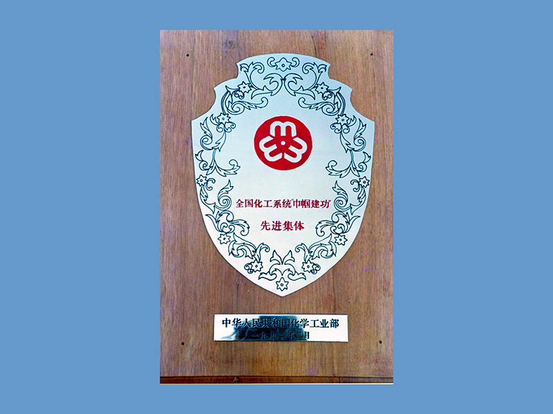 企业声誉-银娱优越会官方网站