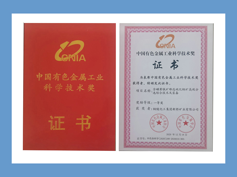 企业声誉-银娱优越会官方网站