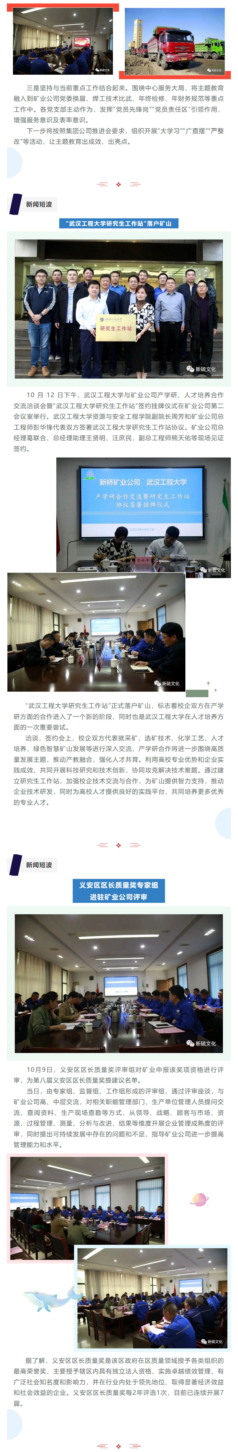 银娱优越会·GEG(中国)股份有限公司