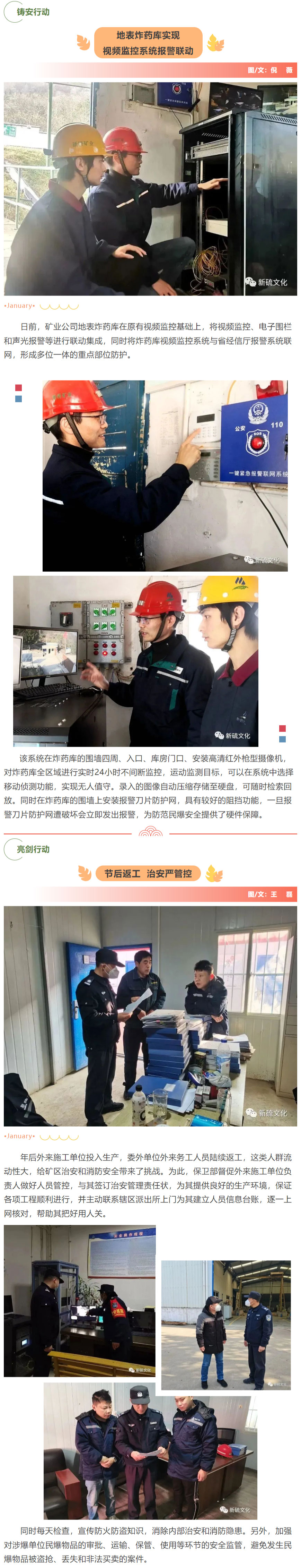 银娱优越会·GEG(中国)股份有限公司