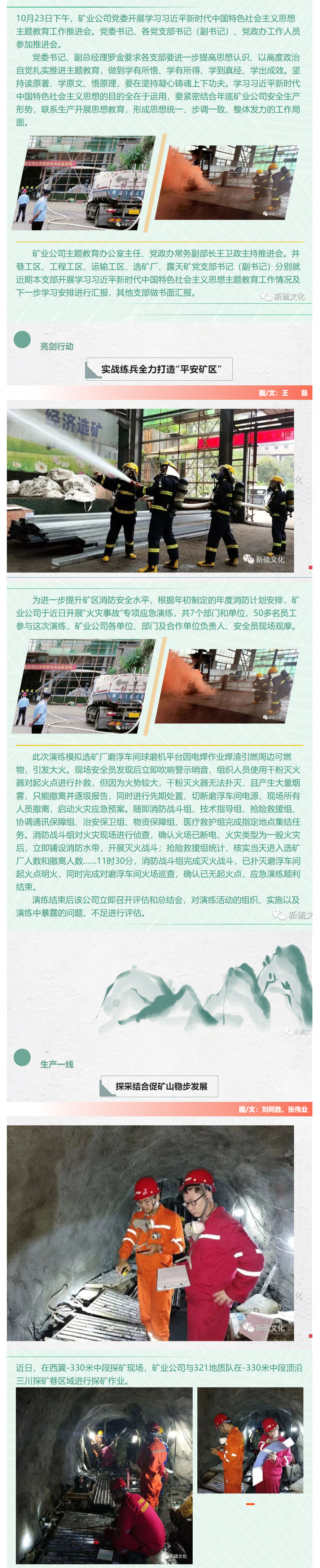 银娱优越会·GEG(中国)股份有限公司