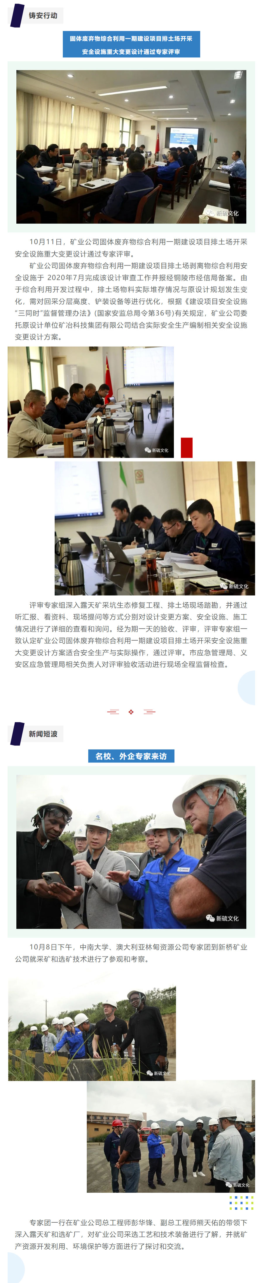 银娱优越会·GEG(中国)股份有限公司