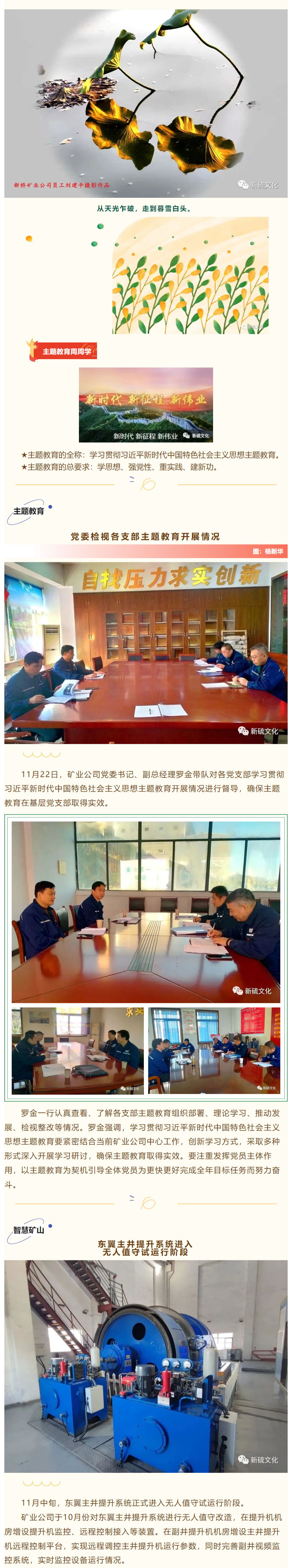 银娱优越会·GEG(中国)股份有限公司
