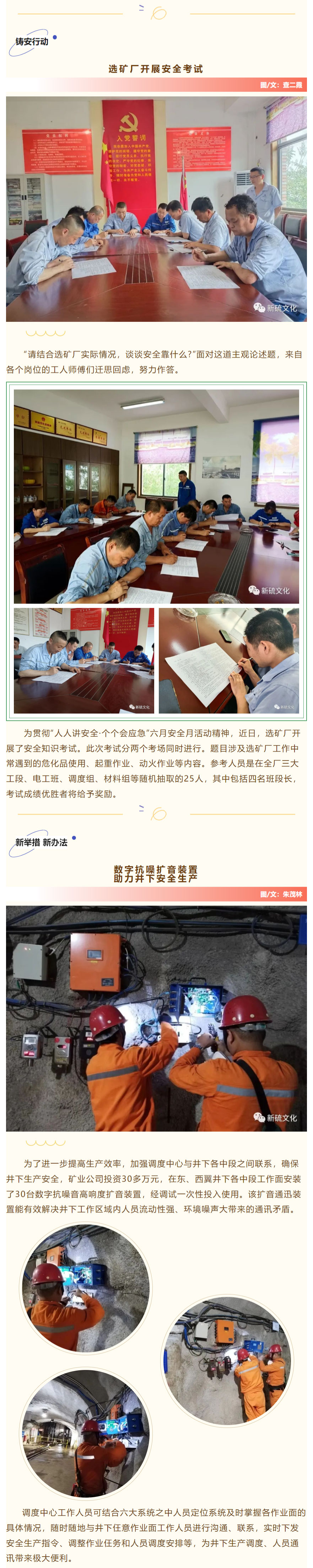 银娱优越会·GEG(中国)股份有限公司