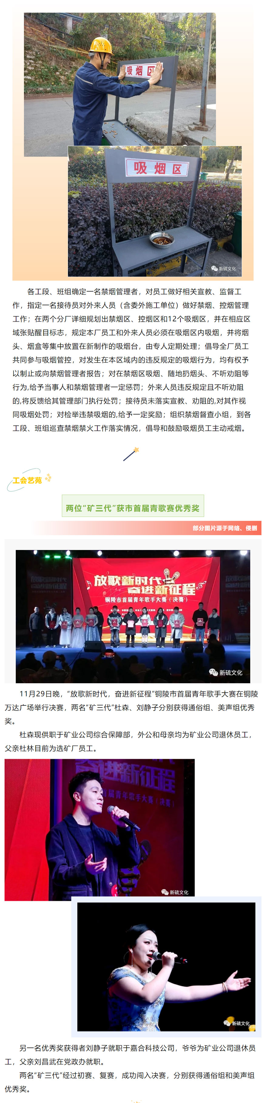 银娱优越会·GEG(中国)股份有限公司