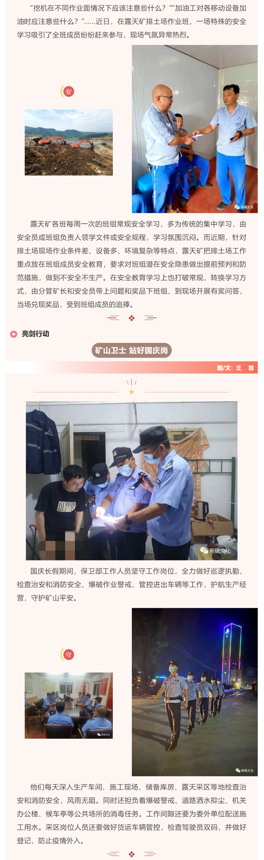 银娱优越会·GEG(中国)股份有限公司
