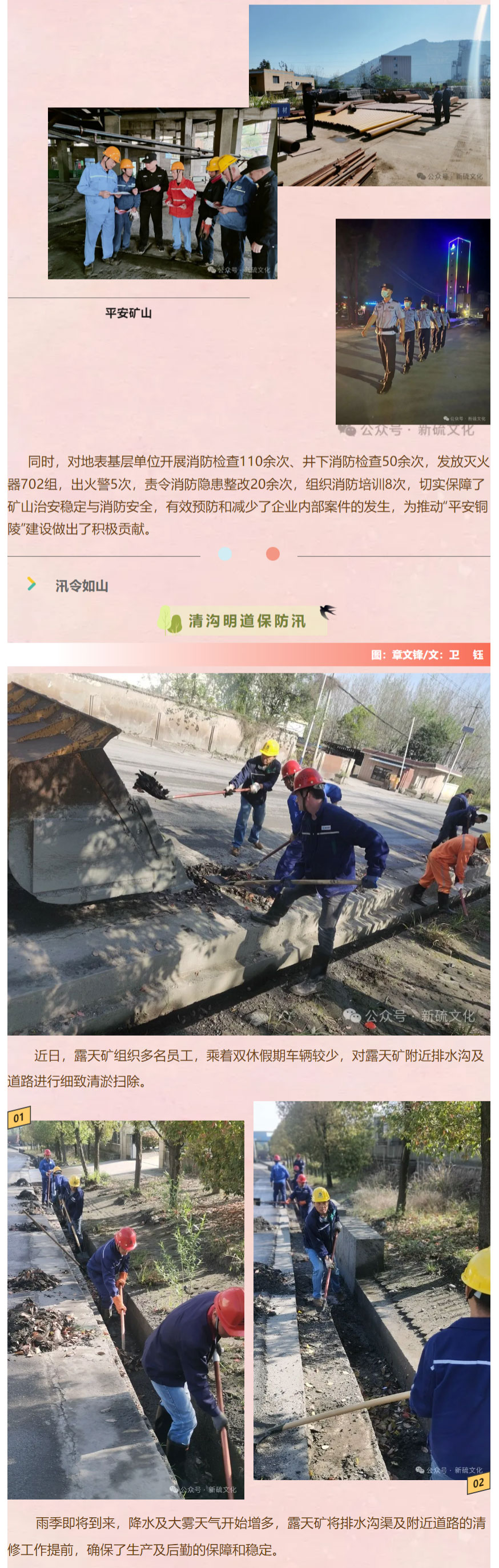 银娱优越会·GEG(中国)股份有限公司