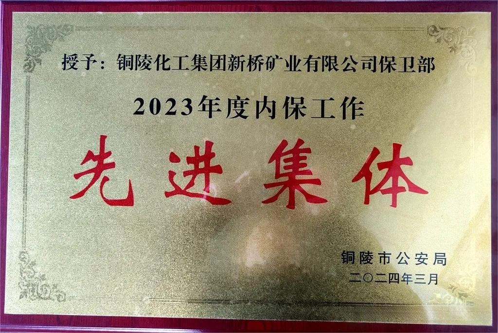 银娱优越会·GEG(中国)股份有限公司