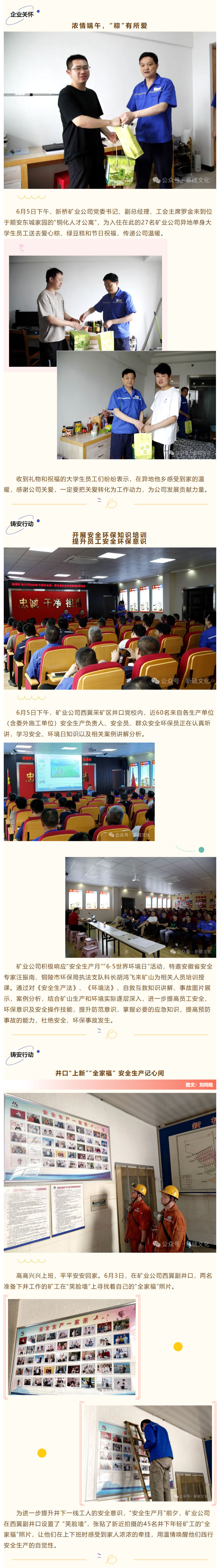 银娱优越会·GEG(中国)股份有限公司