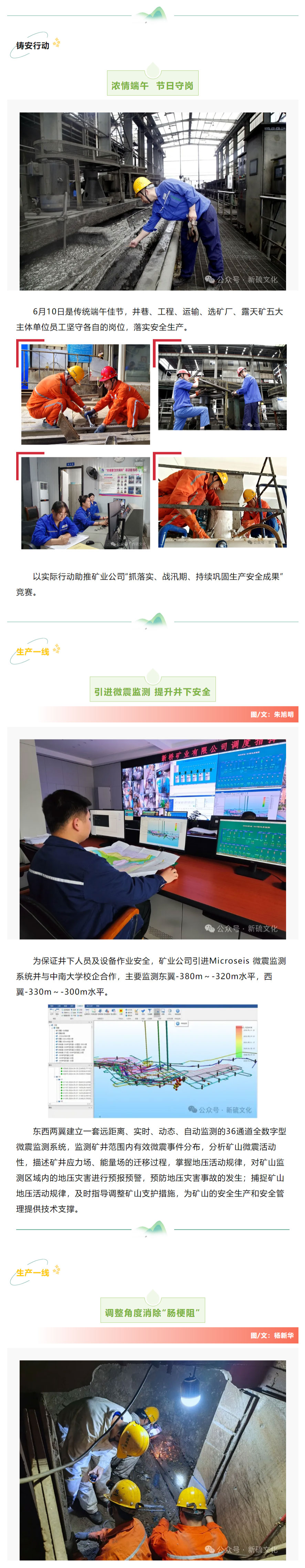 银娱优越会·GEG(中国)股份有限公司