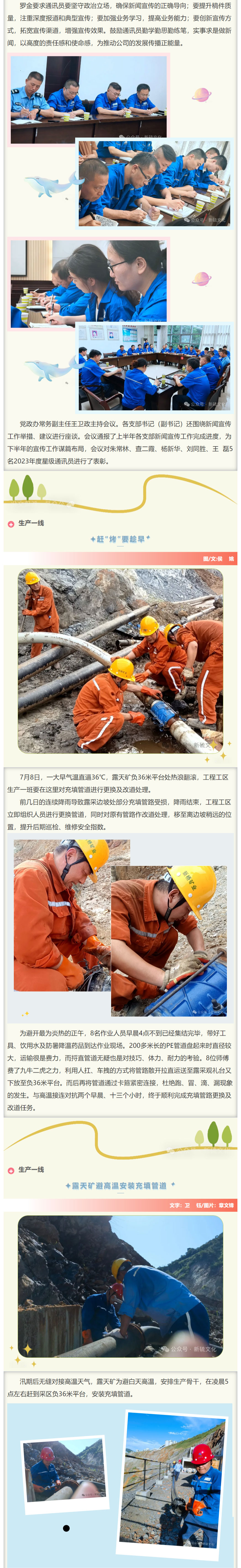 银娱优越会·GEG(中国)股份有限公司