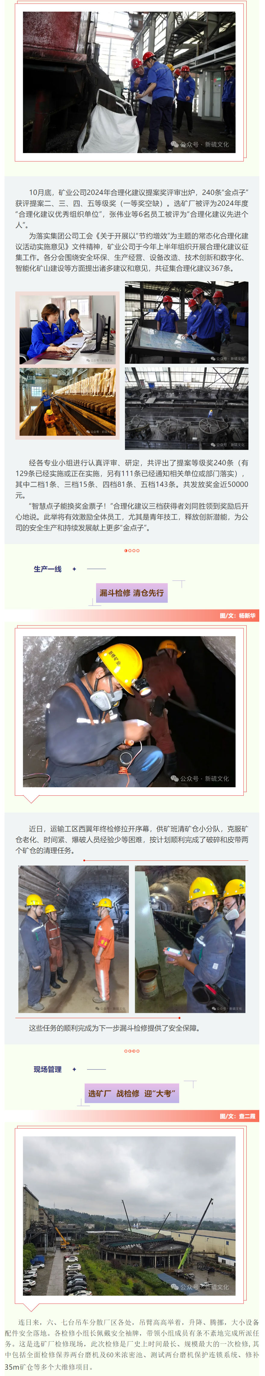 银娱优越会·GEG(中国)股份有限公司