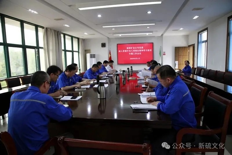 银娱优越会·GEG(中国)股份有限公司