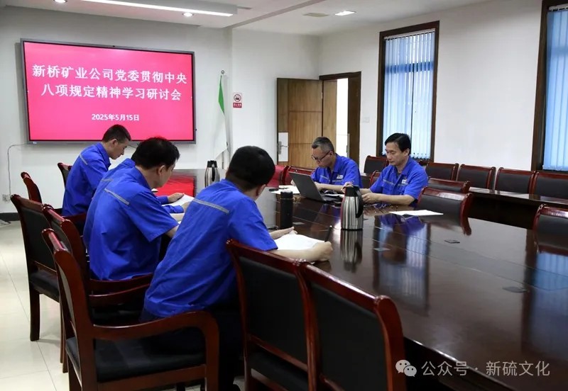 银娱优越会·GEG(中国)股份有限公司