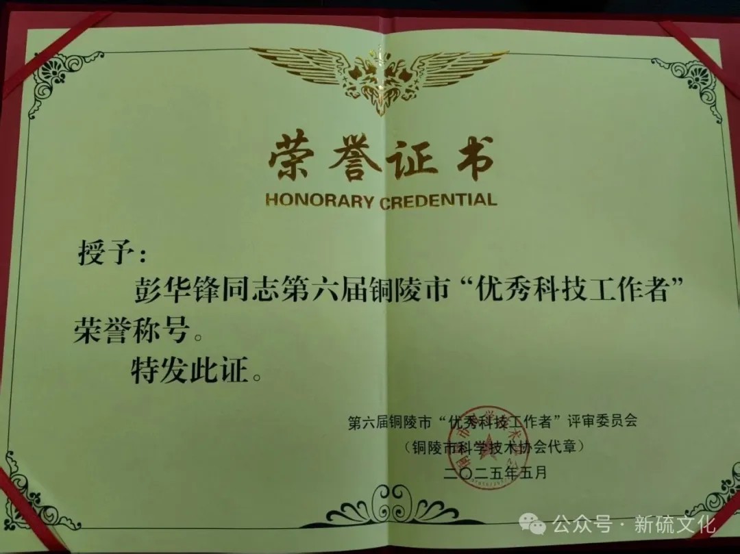 银娱优越会·GEG(中国)股份有限公司
