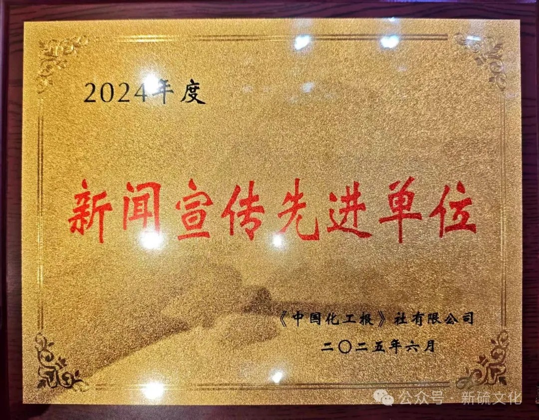 银娱优越会·GEG(中国)股份有限公司