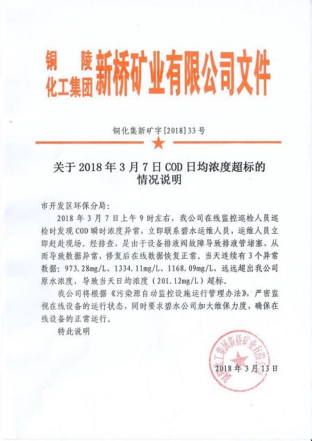 银娱优越会·GEG(中国)股份有限公司