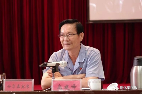 银娱优越会·GEG(中国)股份有限公司