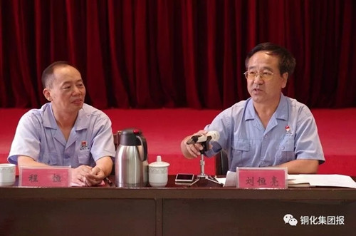 银娱优越会·GEG(中国)股份有限公司