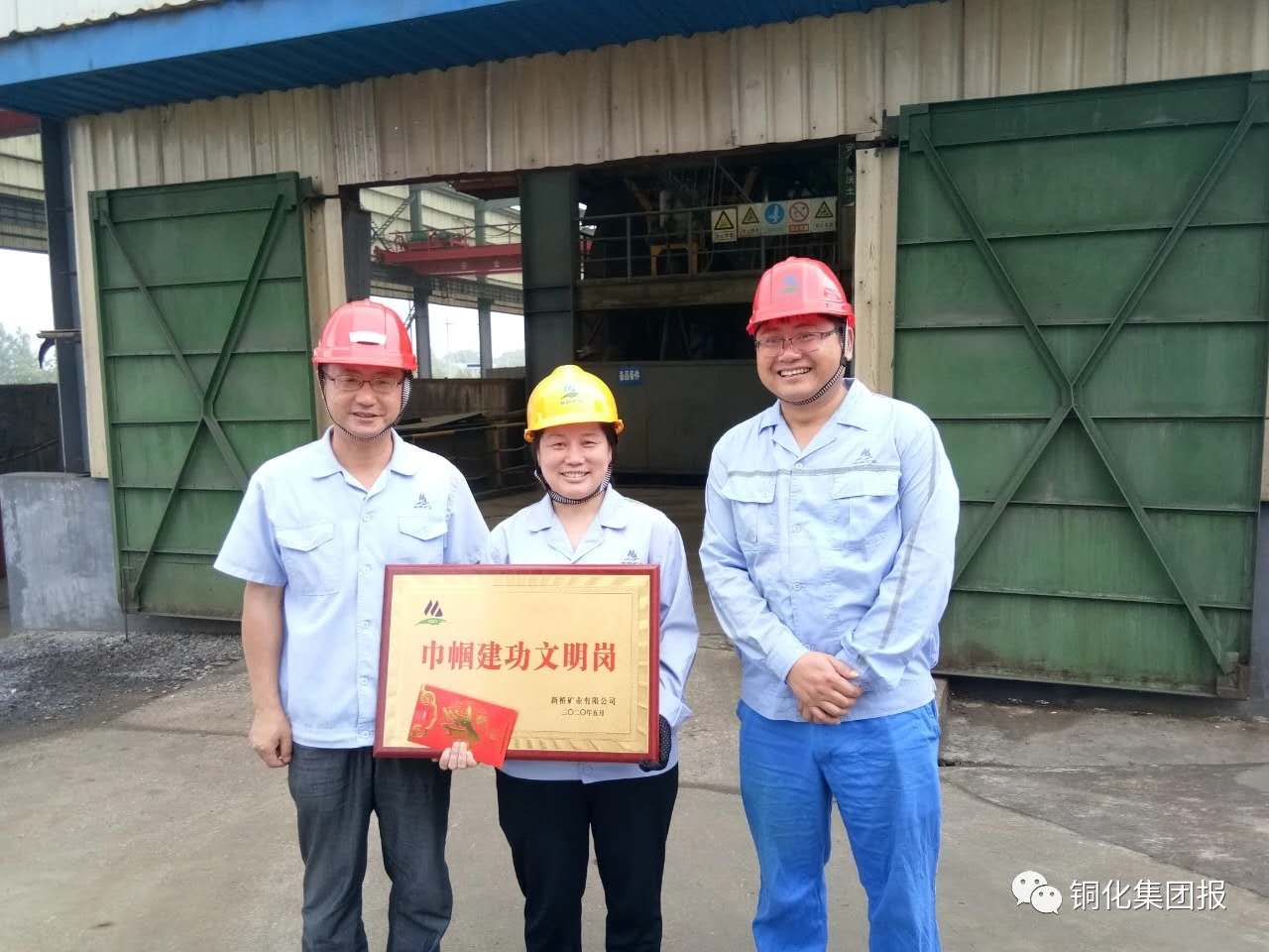 银娱优越会·GEG(中国)股份有限公司