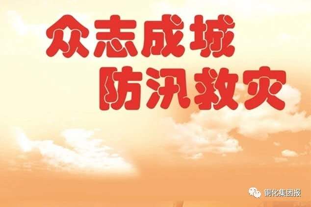 银娱优越会·GEG(中国)股份有限公司