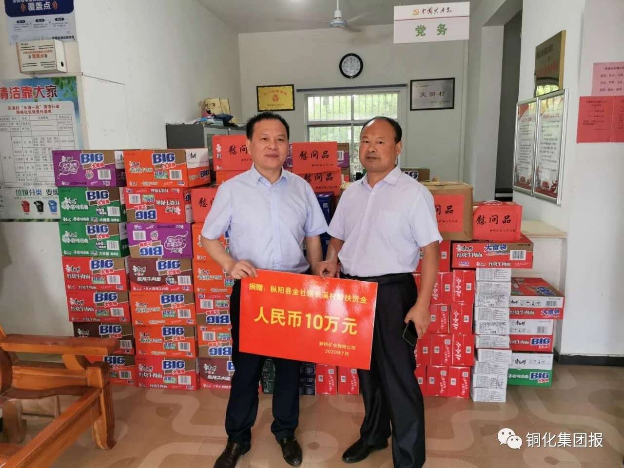 银娱优越会·GEG(中国)股份有限公司