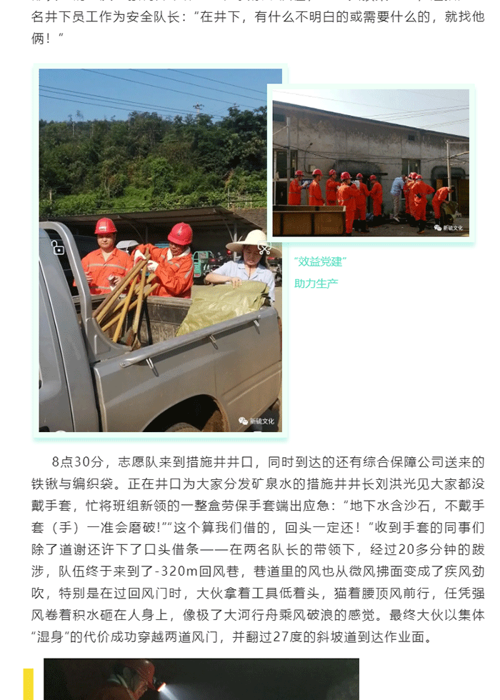 银娱优越会·GEG(中国)股份有限公司