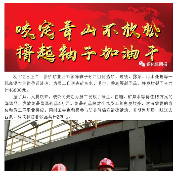 银娱优越会·GEG(中国)股份有限公司