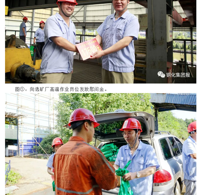 银娱优越会·GEG(中国)股份有限公司