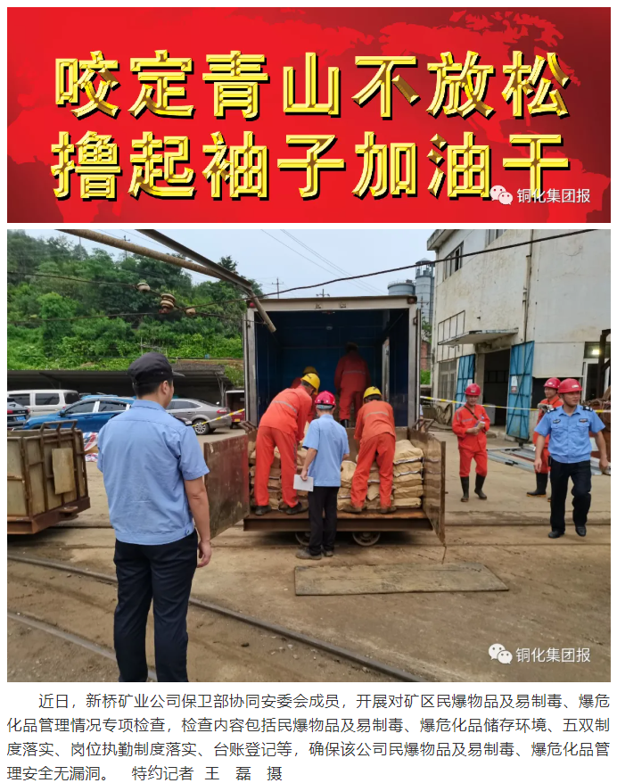 银娱优越会·GEG(中国)股份有限公司