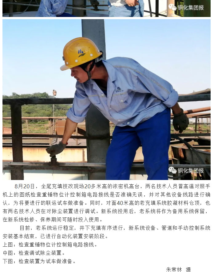 银娱优越会·GEG(中国)股份有限公司