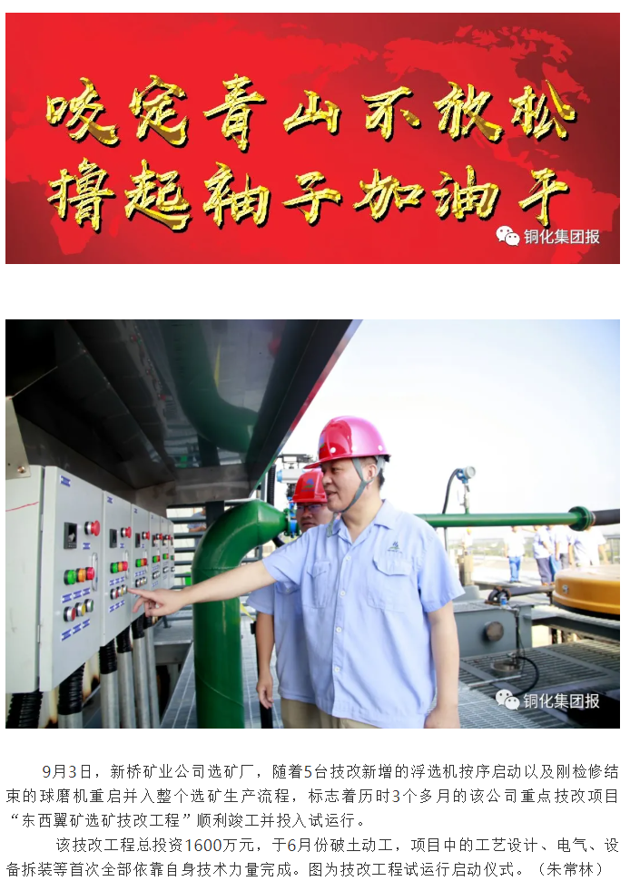 银娱优越会·GEG(中国)股份有限公司