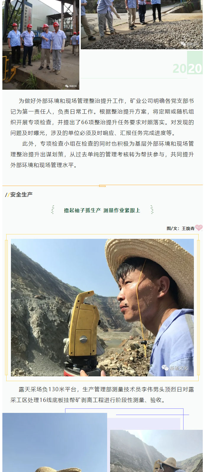 银娱优越会·GEG(中国)股份有限公司