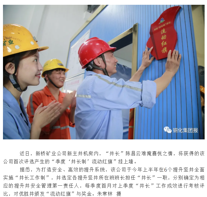 银娱优越会·GEG(中国)股份有限公司